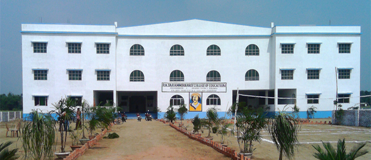 Raja Ram Mohan Roy College of Education, Burdwan Image