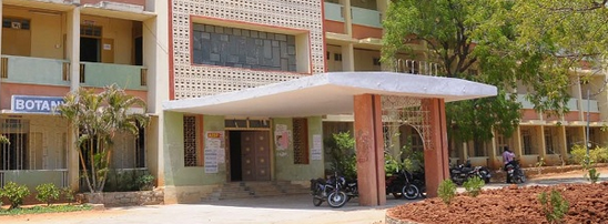 SKU College of Sciences, Anantapuramu Image