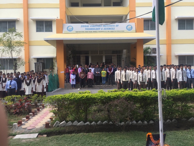 SIDDHI VINAYAKA INSTITUTE OF TECHNOLOGY AND SCIENCES Image
