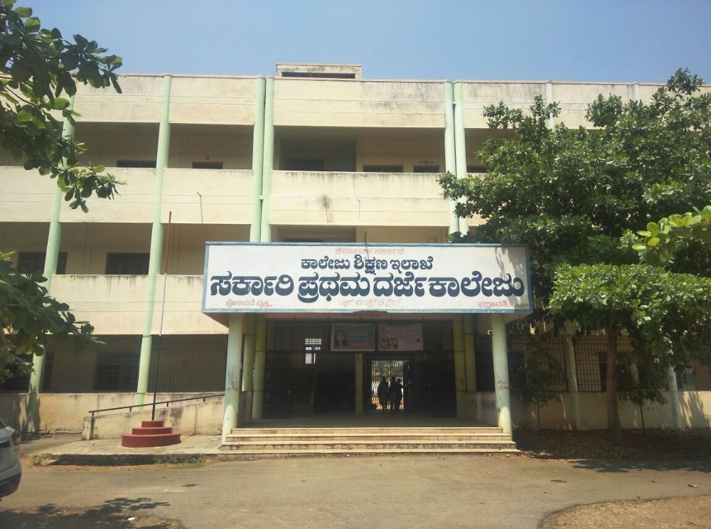 Government First Grade College, Bhadravati Image