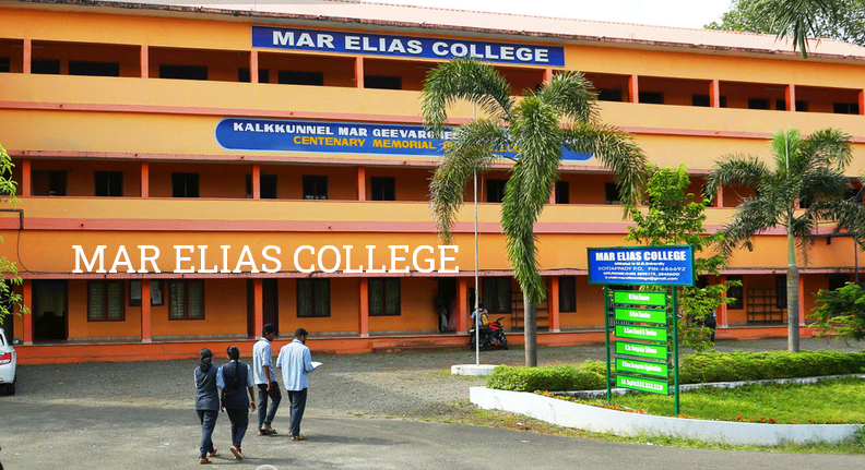 Mar Elias College, Ernakulam Image