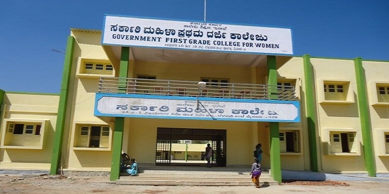 Government First Grade College for Women Vijayanagar, Mysore Image