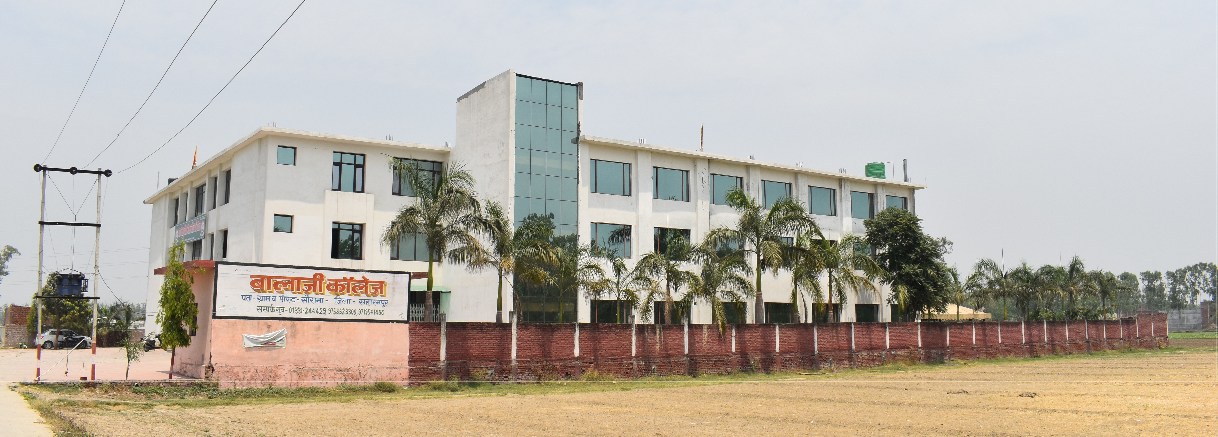 Balaji College of Law, Saharanpur