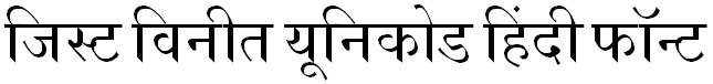 Download GIST-Vinit Hindi Font
