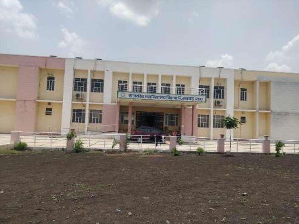 Government College, Pirawa Image