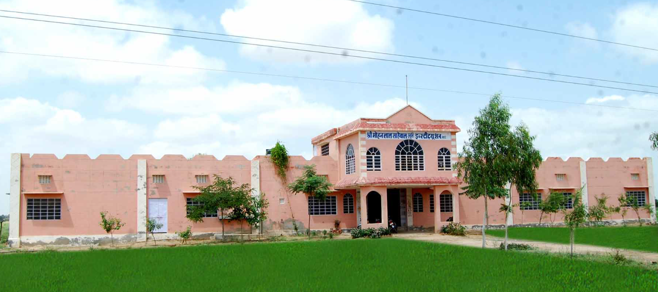Mohan Lal Sahewal Smriti Institution Image