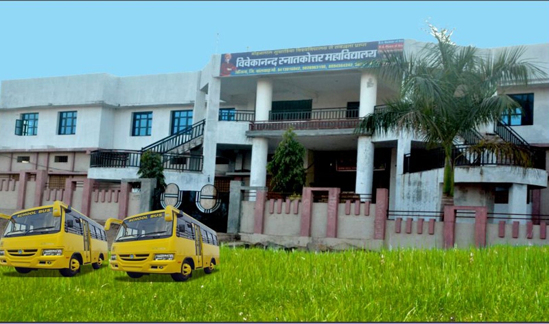Vivekanand College, Anjana, Banswara Image