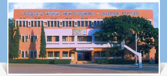 Kasturbai College of Education and Adhyapak Vidyalaya, Solapur Image