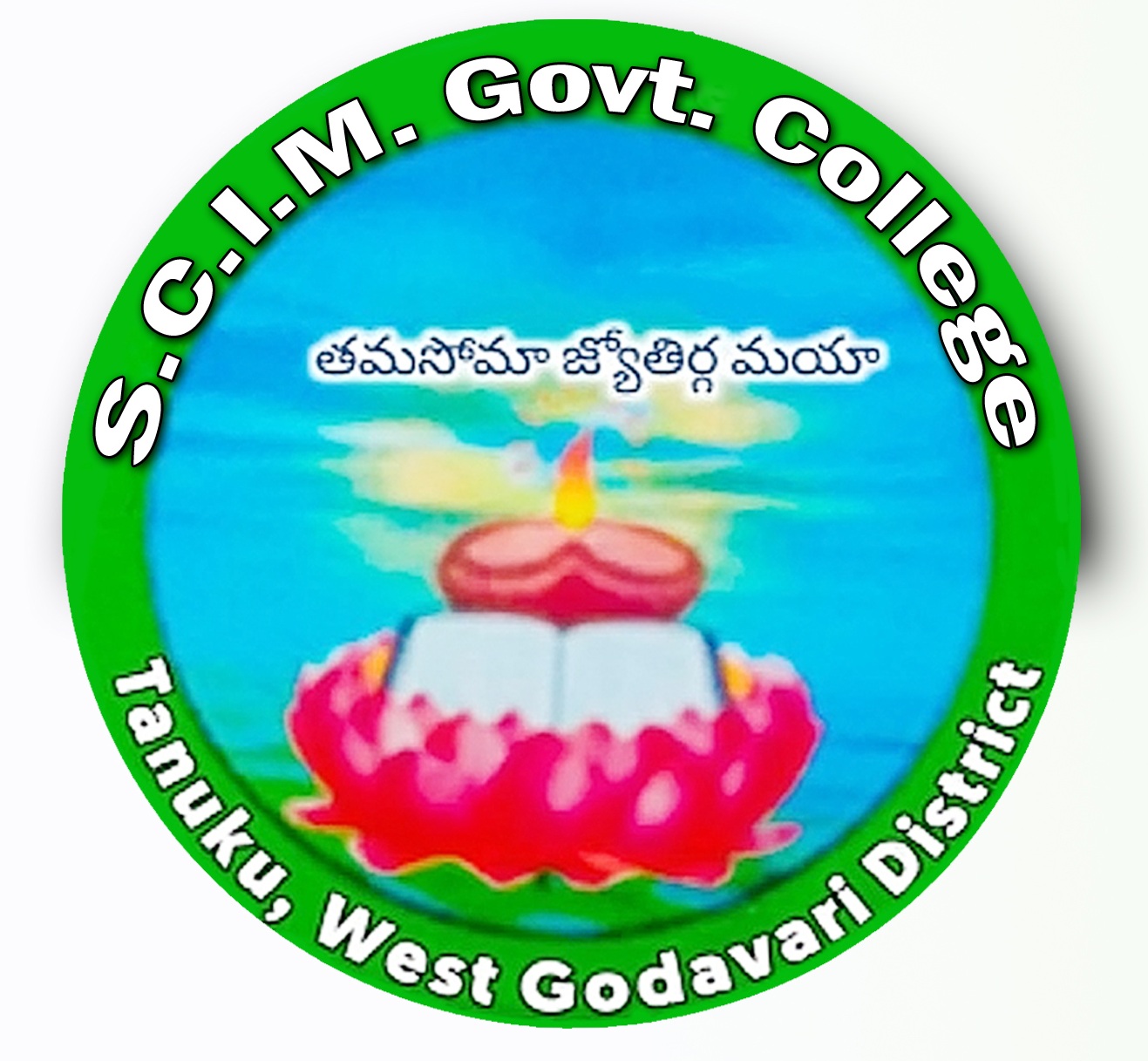 Sri Chitturi Indraiah Memorial Government Degree, Tanuku