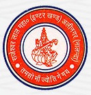 Rajeshwar Lal College, Nalanda