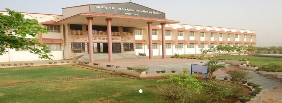 Seth Netram Maghraj Tibrewala Government Girls College, Jhunjhunu Image
