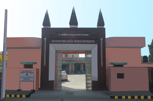 Shri Bhagwan Das Adarsh Sanskrit Mahavidyalaya, Haridwar Image
