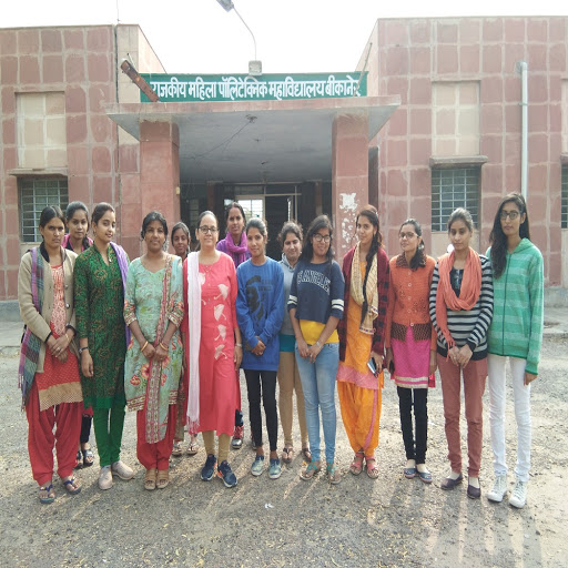 Government Women Polytechnic College, Bikaner Image