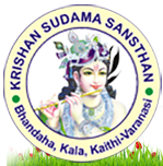 Krishna Sudama P.G. College, Ghazipur