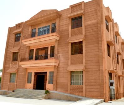 Seth Motilal Teacher's Education College, Jhunjhunu Image