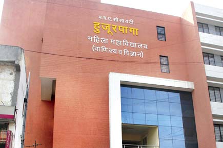 Huzurpaga Mahila Vanijya Mahavidyalaya, Pune Image