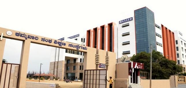 K.S. School Of Engineering And Management Image