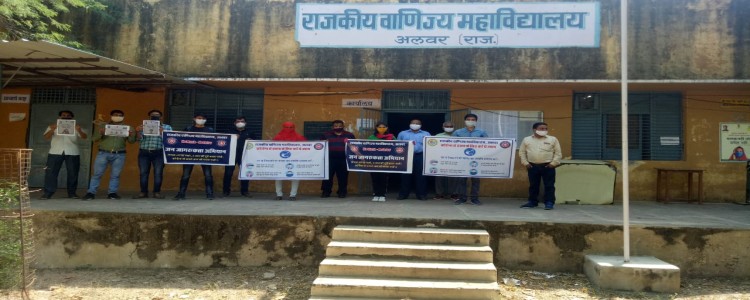 Government Commerce College, Alwar Image