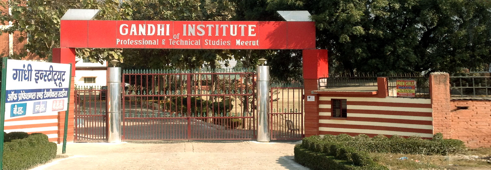 Gandhi Institute of Professional and Technical Studies, Meerut Image