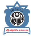 Al - Ameen College, Ernakulam