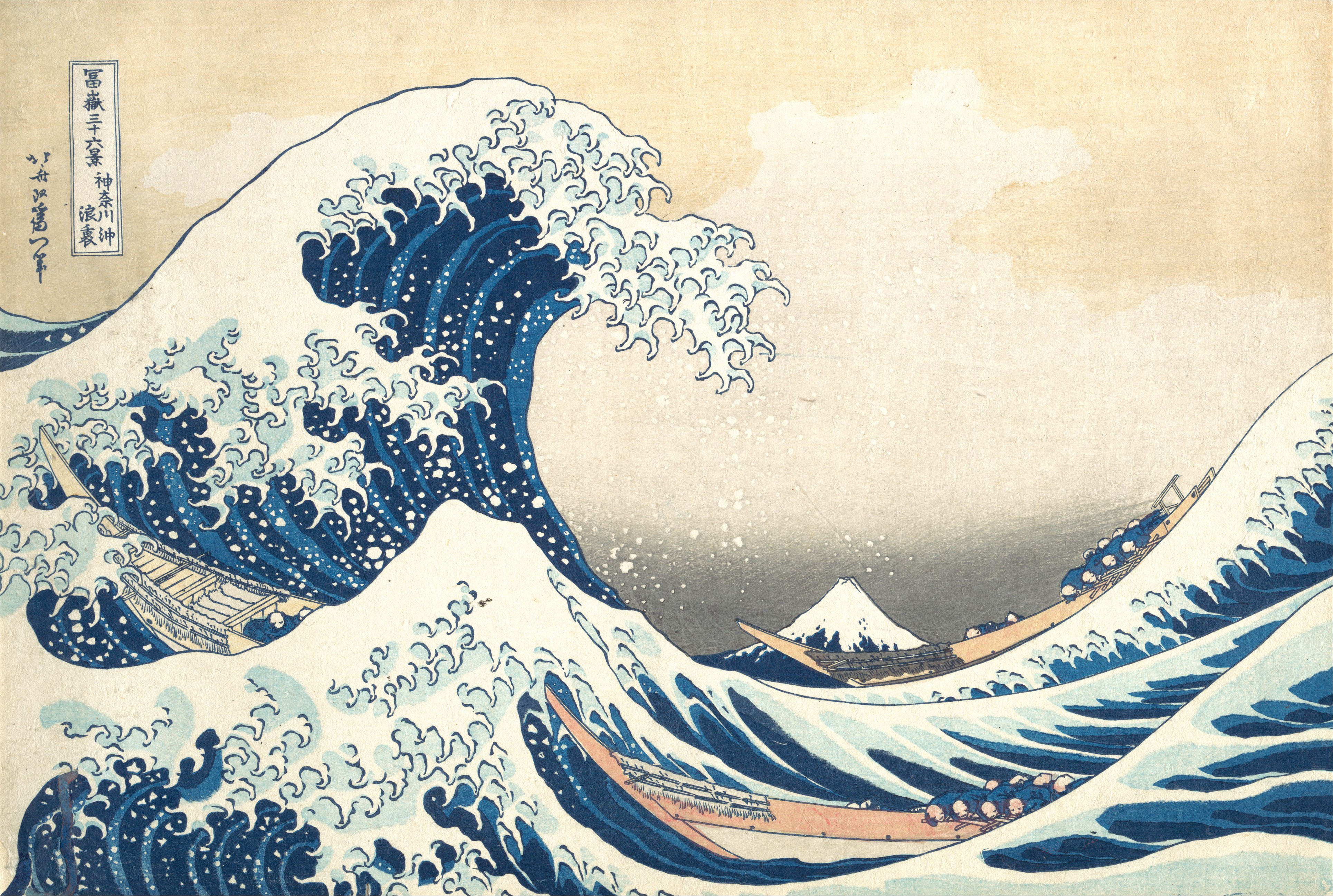 Katsushika Hokusai, The Great Wave off Kanagawa, c. 1831. From the series Thirty-six Views of Mount Fuji.