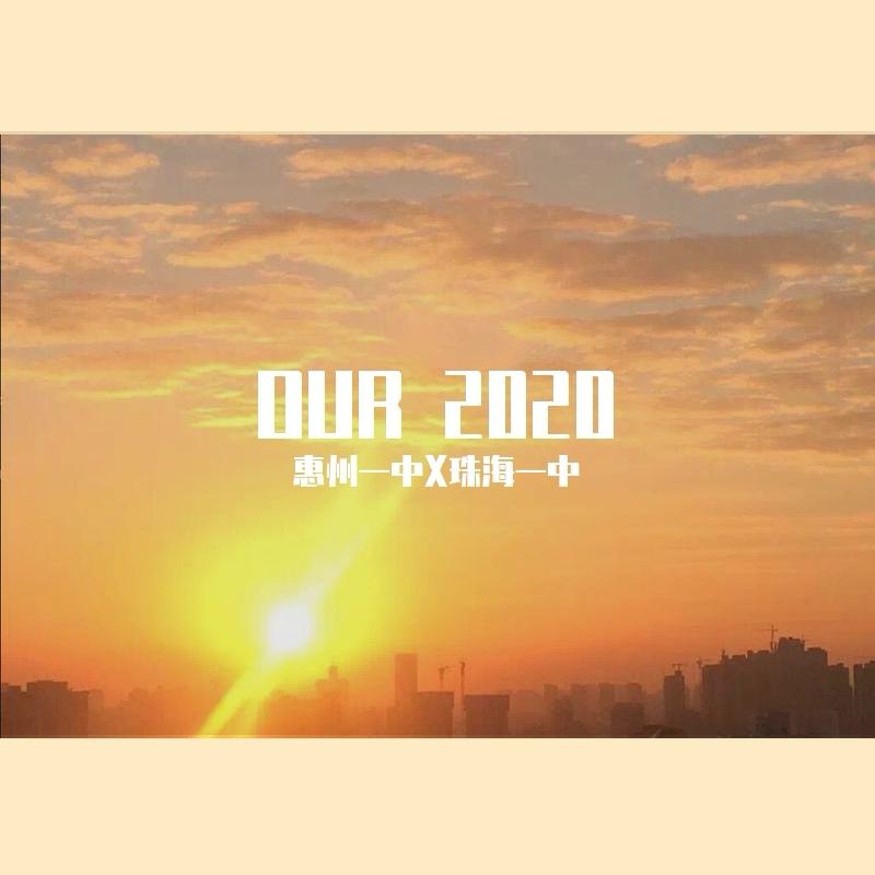 Our 2020 album cover