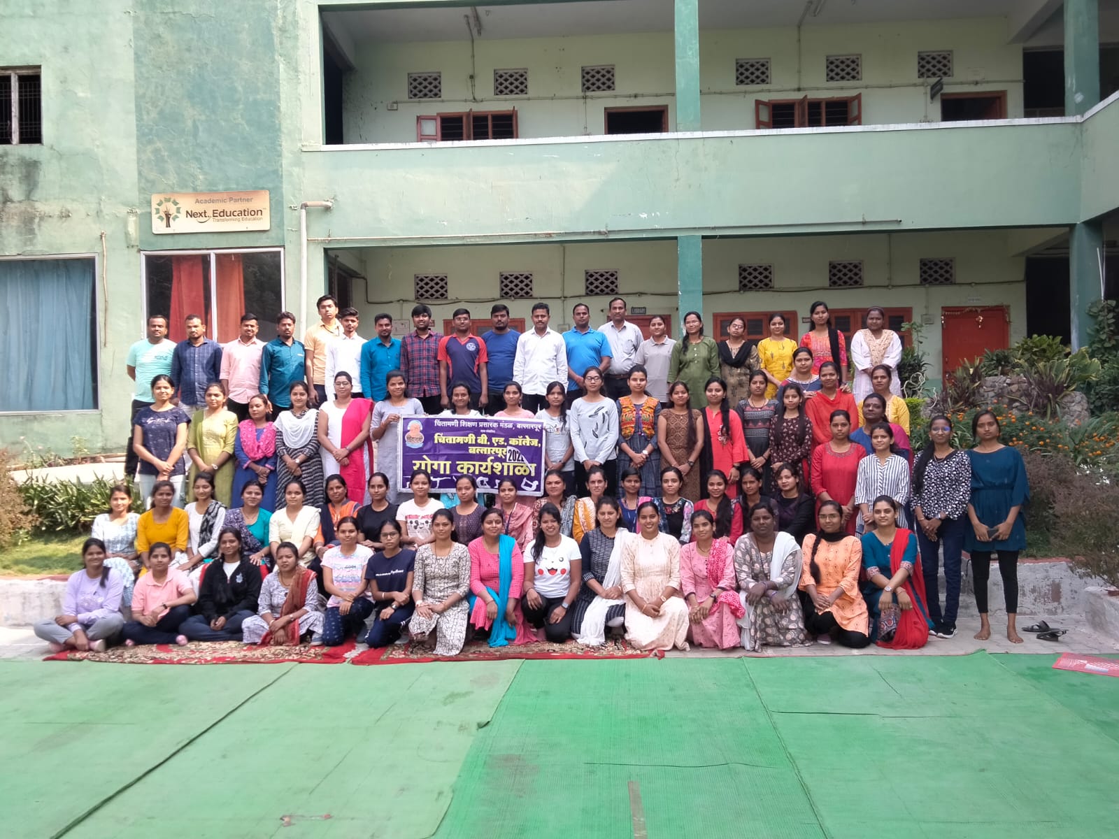 Chintamani B.Ed. College, Ballarpur Image