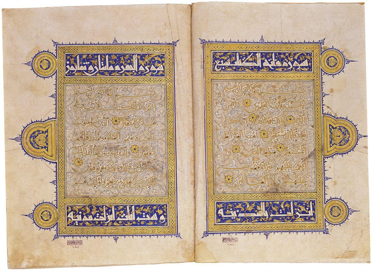 Opening pages from a Mamluk Qur'an, 14th century. Turkish and Islamic Arts Museum, Istanbul.