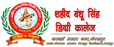 Shaheed Bandhu Singh Degree College, Gorakhpur