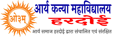 Arya Kanya Degree College Hardoi, Lucknow