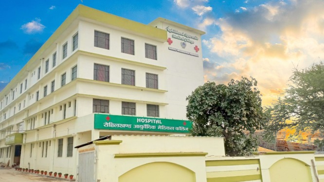 Rohilkhand Medical College and Hospital, Bareilly Image