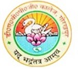 D.A.V.  P.G. College, Gorakhpur