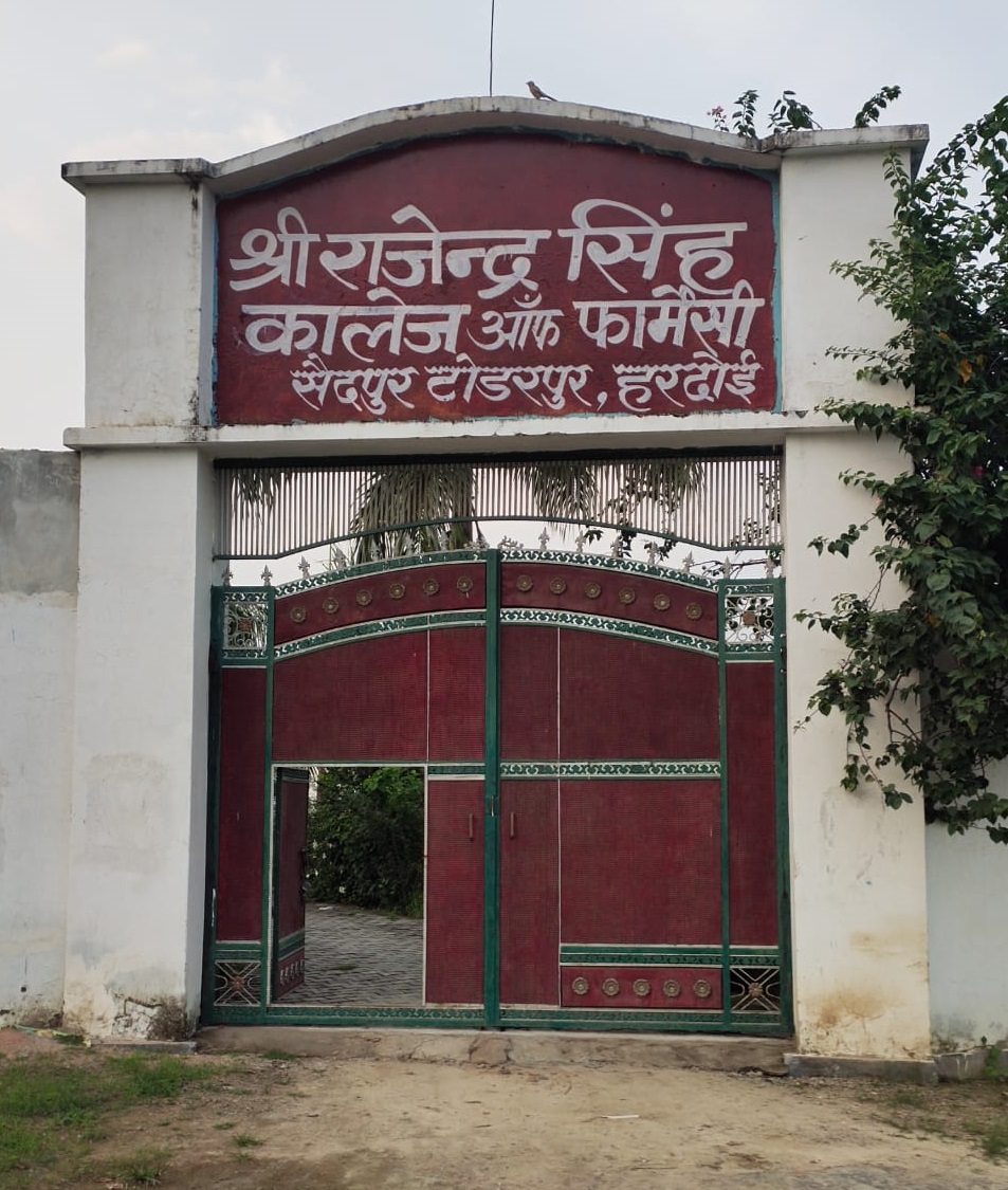 Shree Rajendra Singh College of Pharmacy, Saidpur Image