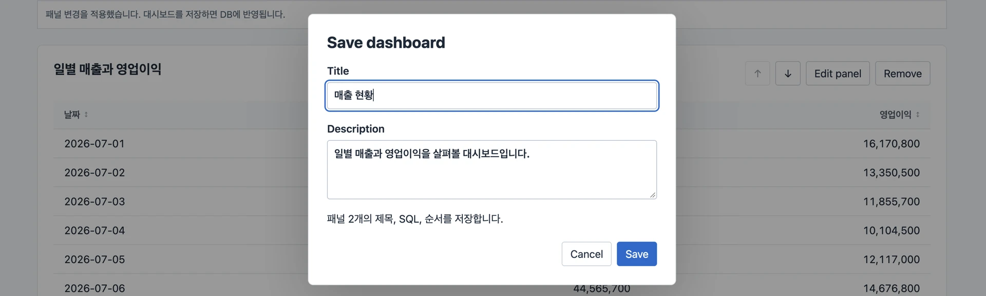 Save dashboard