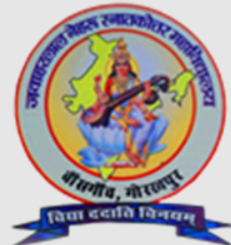 Jawahar Lal Nehru Post Graduate College, Gorakhpur