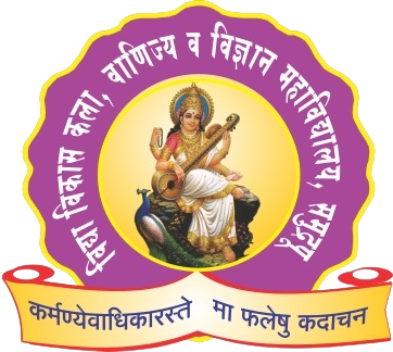 Vidya Vikas Arts Commerce and science College, Wardha