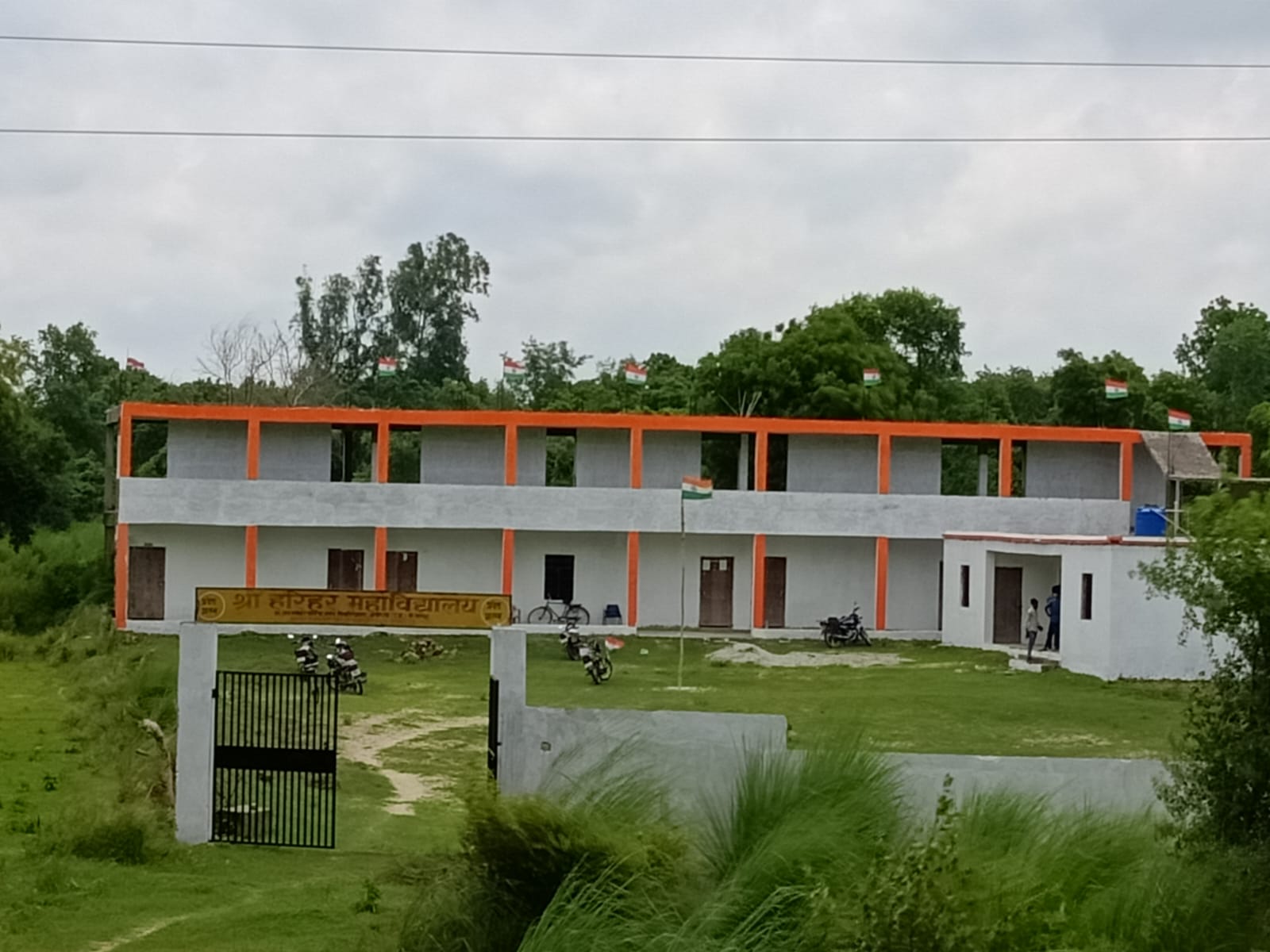 Shri Harihar Mahavidyalaya, Barabanki Image