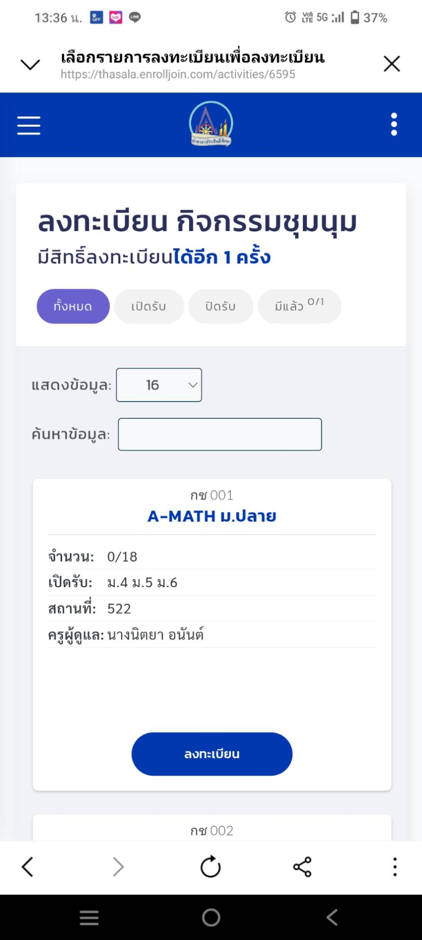 204513_0.jpg