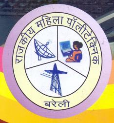 Government Girls Polytechnic, Bareilly