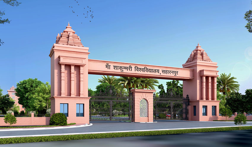 Maa Shakumbhari University Image
