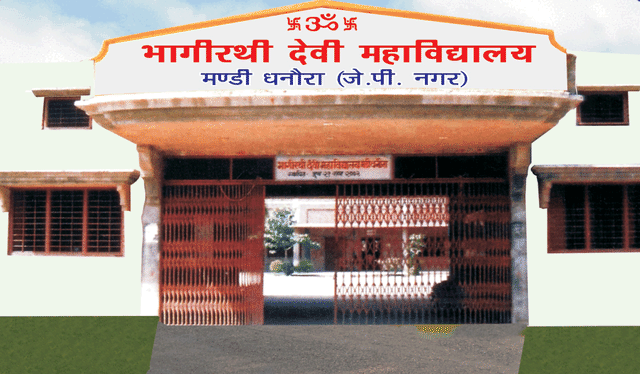 Bhagirathi Devi Mahavidhyalaya, Amroha Image