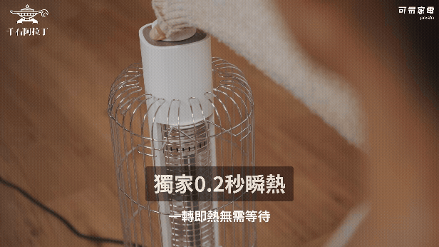 gif 23