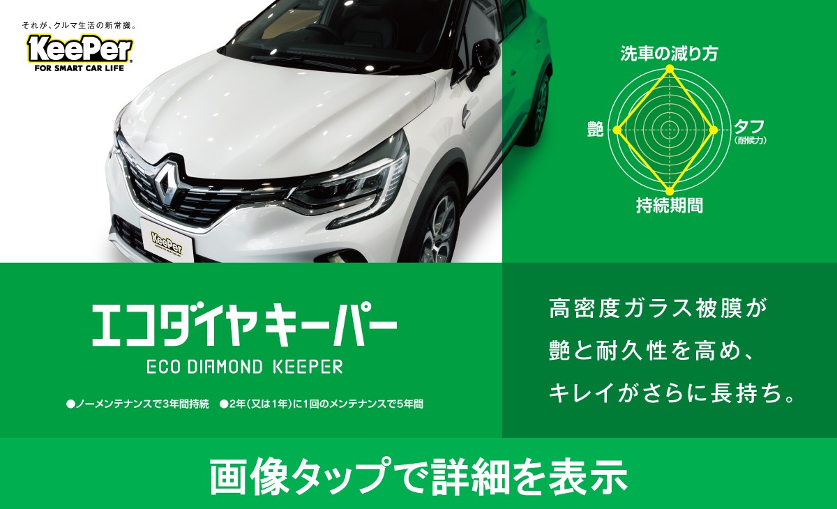商品3