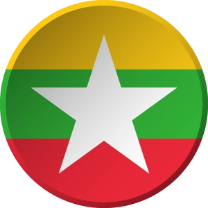 แปลเอกสาราชการ ภาษาพม่า