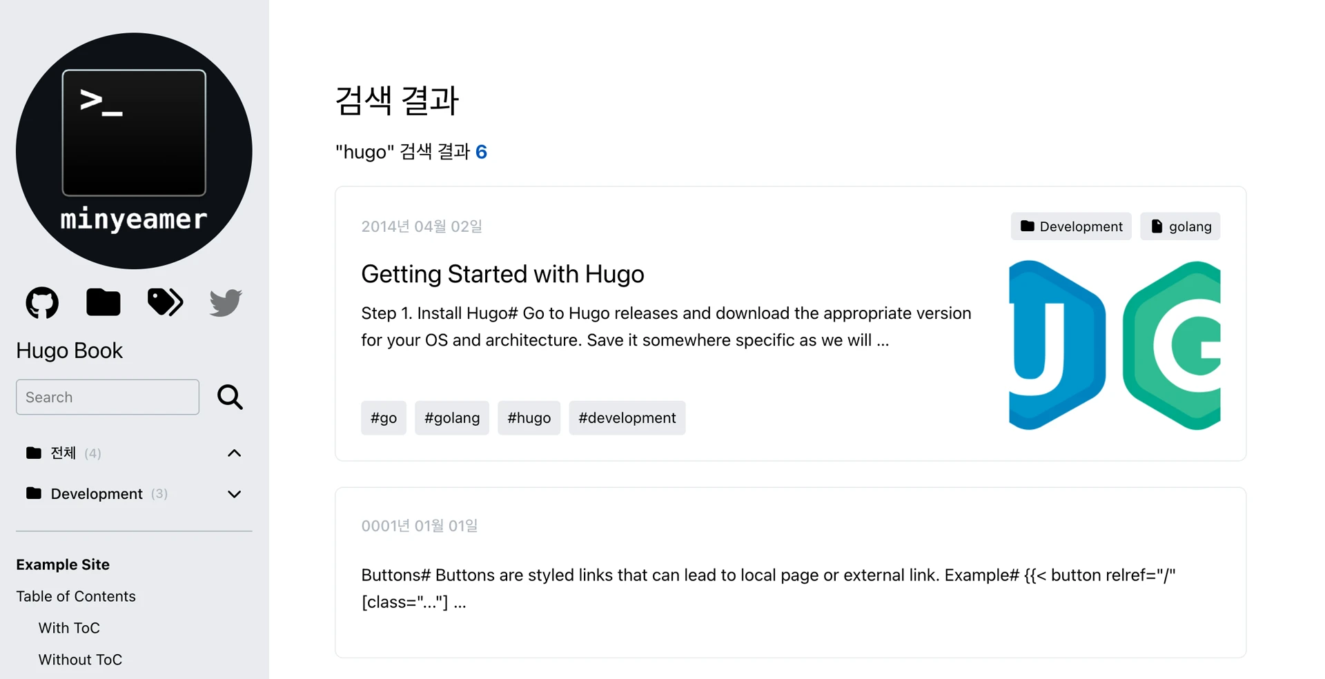 "Hugo" 검색 결과