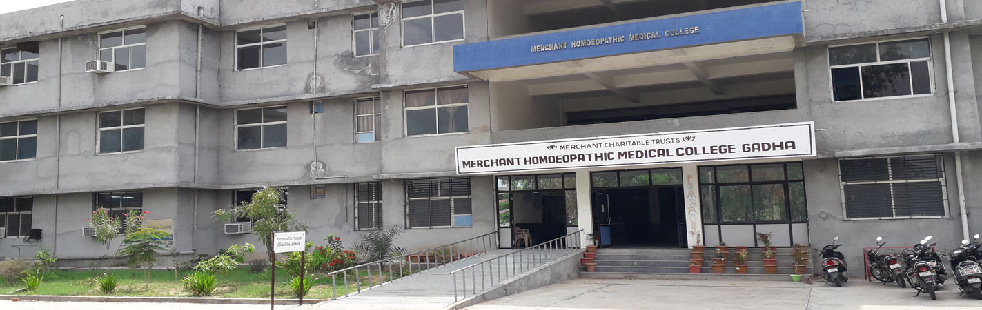 Merchant Homeopathic Medical College, Mehsana