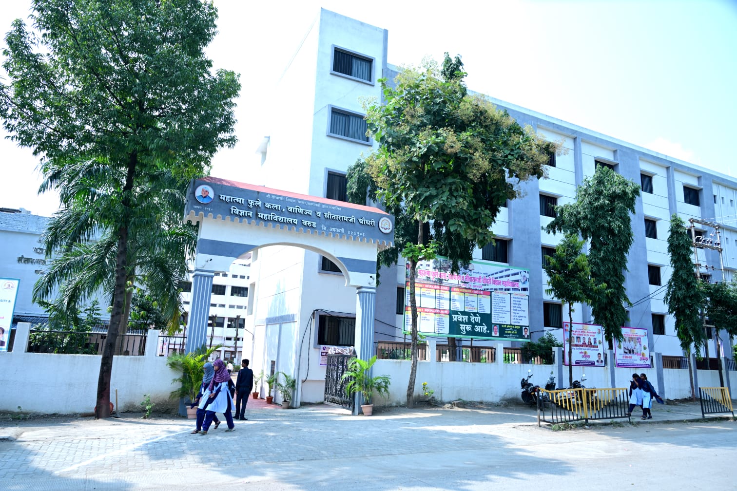 Mahatma Fule Arts, Commerce and Sitaramji Choudhari Science Mahavidyalaya, Amravati Image