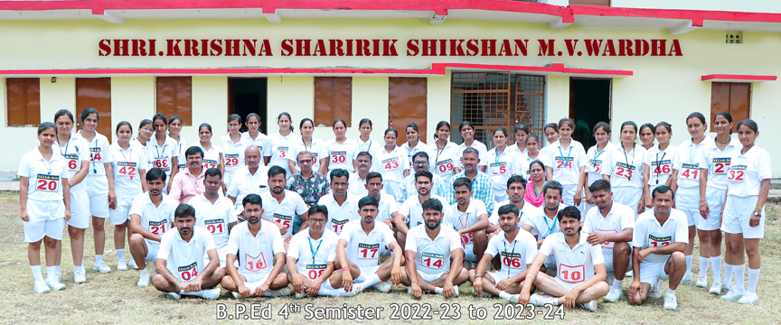 Shrikrishna Sharirik Shikshan Mahavidyalaya, Wardha