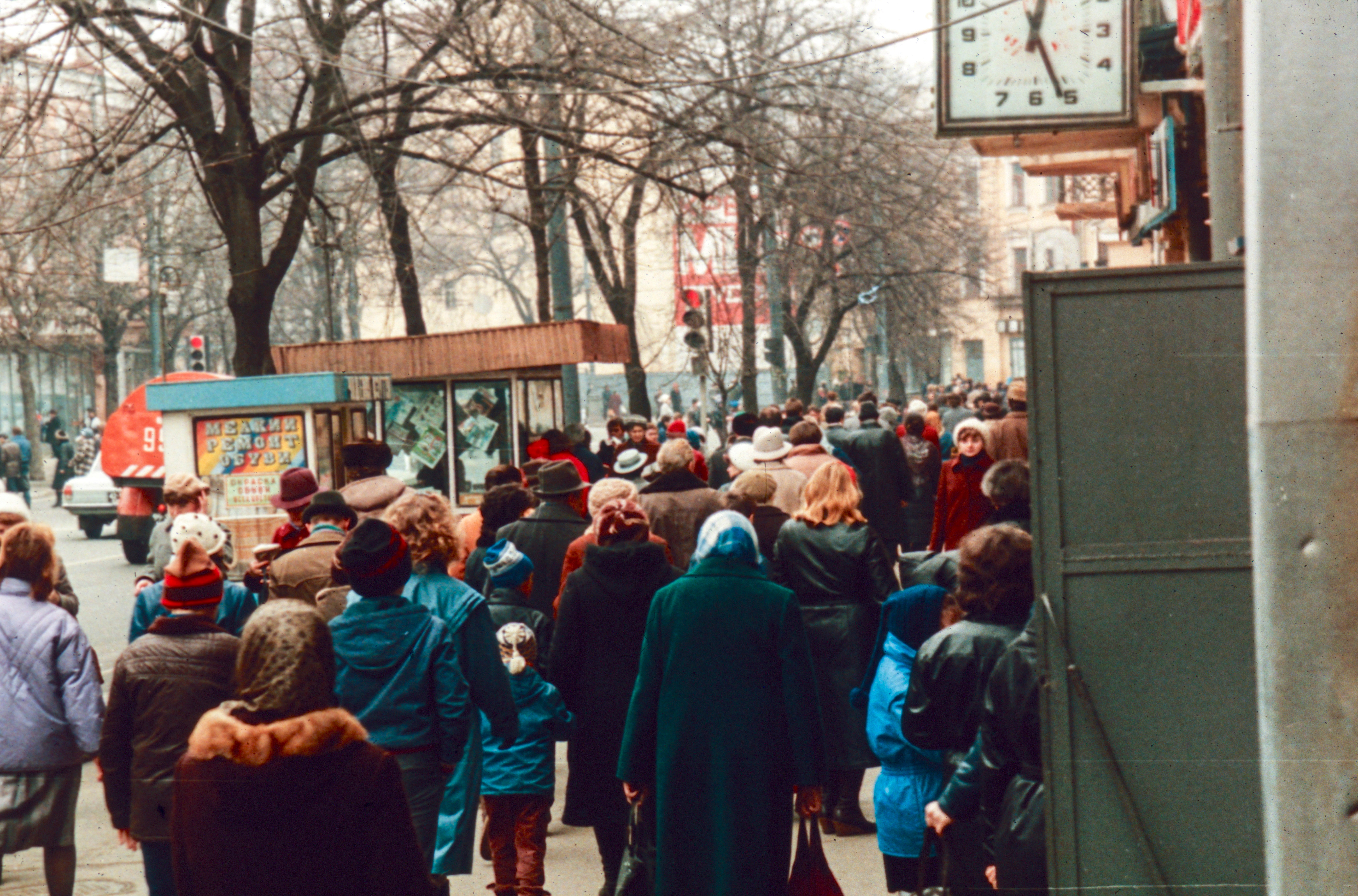 Киев 1986