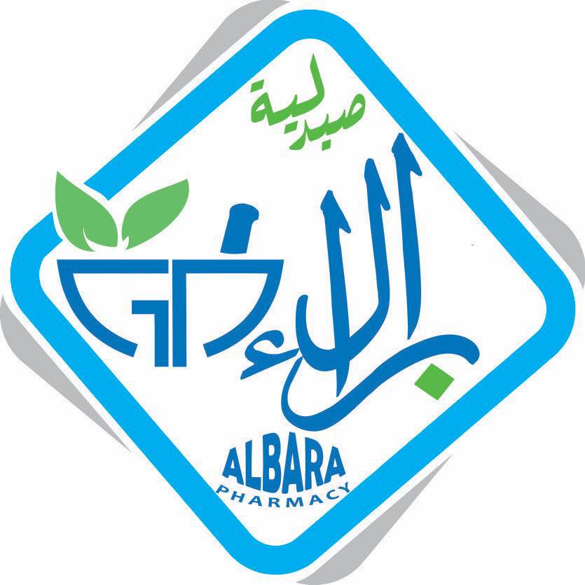صيدلية البراء المركزية